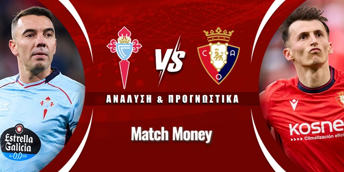 Θέλτα - Οσασούνα