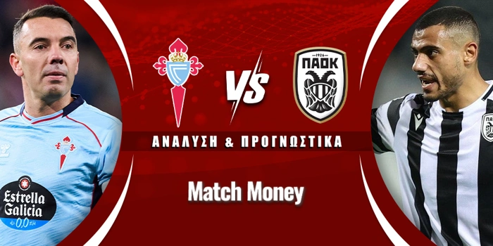 Θέλτα - ΠΑΟΚ