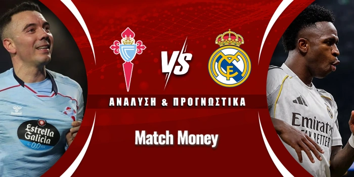 Θέλτα - Ρεάλ Μαδρίτης