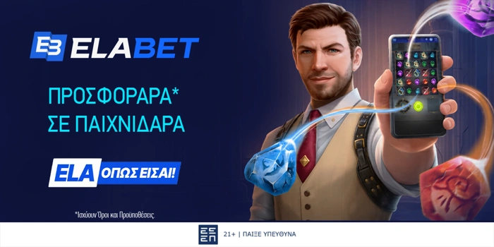 💣Ενεργοποιήθηκε μόλις ΝΕΑ διπλή προσφορά* γνωριμίας!