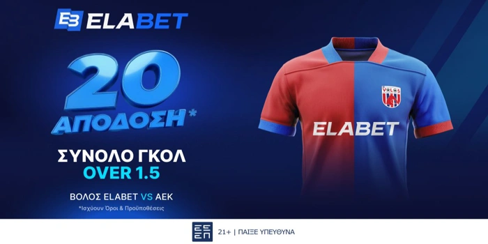 🟡Είπαμε να... τσιμπήσουμε λίγο την απόδοση*!