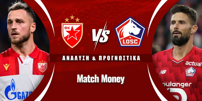 Ερυθρός Αστέρας - Λιλ