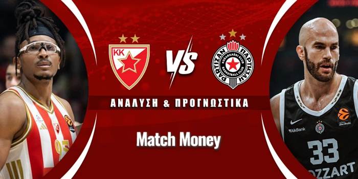 Ερυθρός Αστέρας - Παρτιζάν