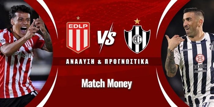 Εστουδιάντες - Σέντραλ Κόρντομπα