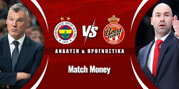 Φενερμπαχτσέ - Μονακό