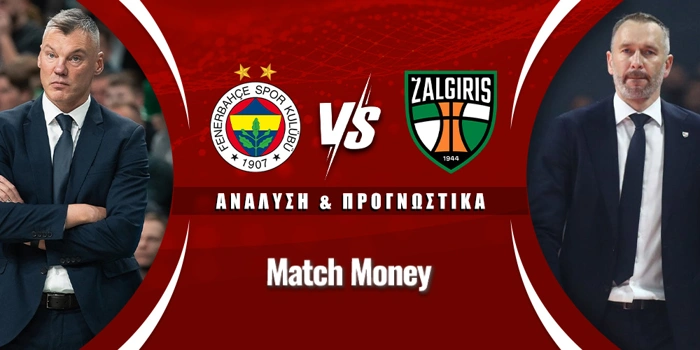 Φενερμπαχτσέ - Ζαλγκίρις