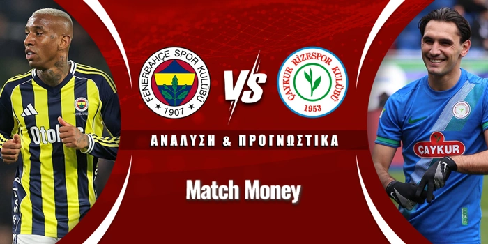 Φενέρμπαχτσε - Ρίζεσπορ