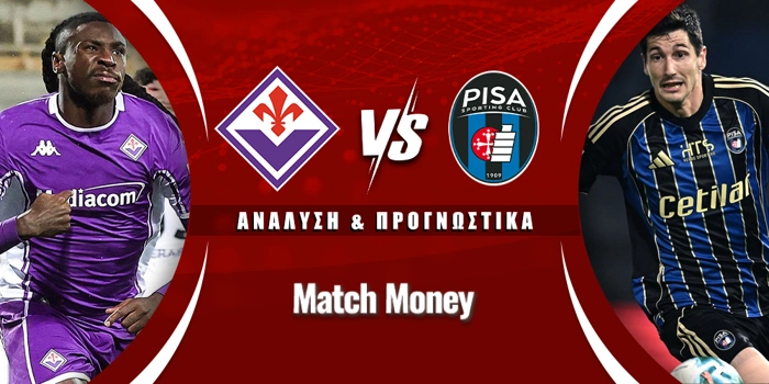 Φιορεντίνα - Πίζα