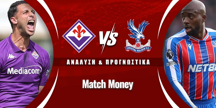 Φιορεντίνα - Κρίσταλ Πάλας