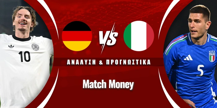 Γερμανία U21 - Ιταλία U21
