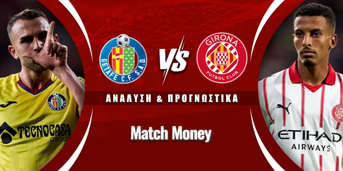 Χετάφε - Xιρόνα Χετάφε - Xιρόνα