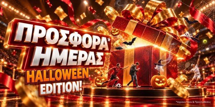 🦇ΙΣΑ ΠΟΥ ΠΡΟΛΑΒΑΙΝΕΙΣ! 🪄