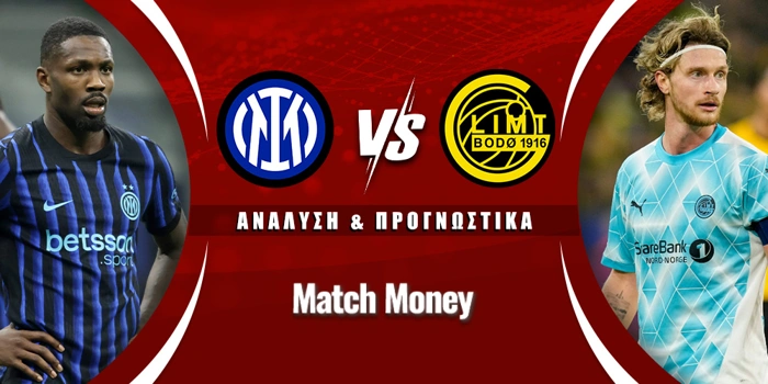 Ίντερ - Μπόντο Γκλιμτ