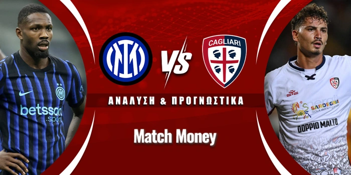 Ίντερ - Κάλιαρι