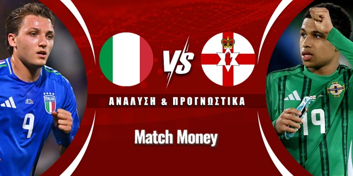 Ιταλία - Β. Ιρλανδία