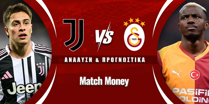 Γιουβέντους - Γαλατάσαραϊ