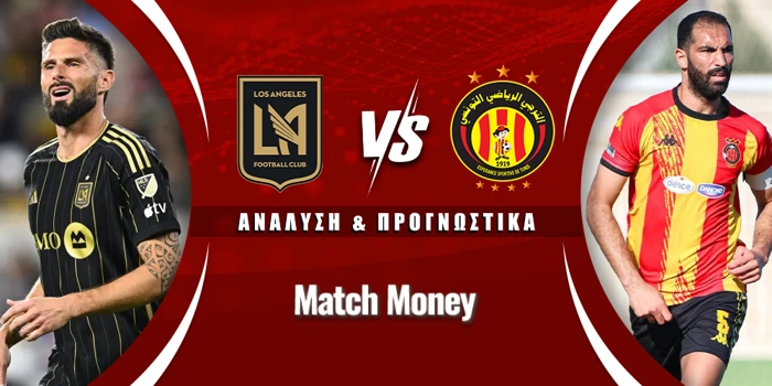 Λος Άντζελες FC - Εσπεράνς Τύνιδας