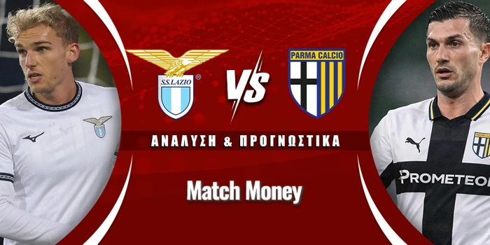 Λάτσιο - Πάρμα
