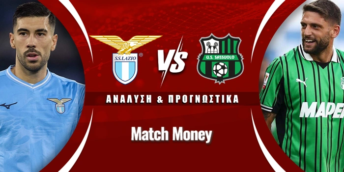 Λάτσιο - Σασουόλο