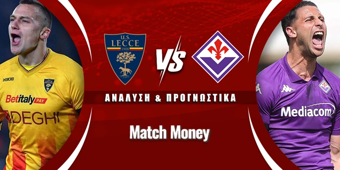 Λέτσε - Φιορεντίνα