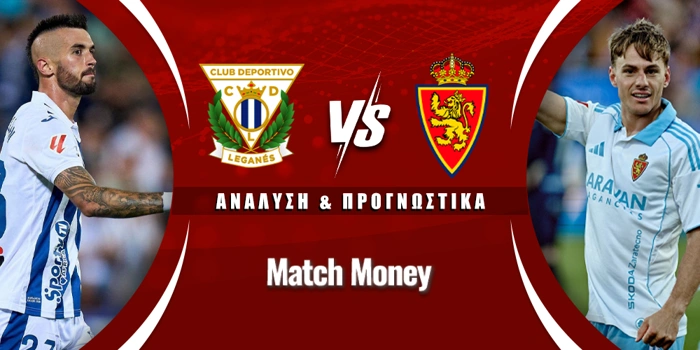 Λεγανές - Σαραγόσα