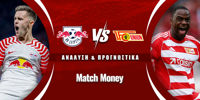 Λειψία - Ουνιόν Βερολίνου