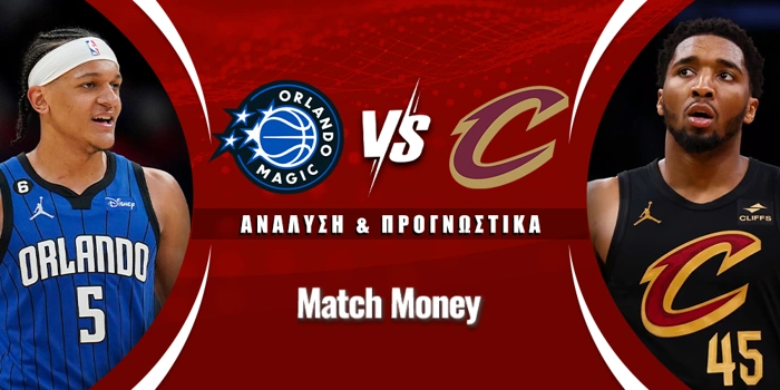 Ορλάντο Μάτζικ - Κλίβελαντ Καβαλίερς