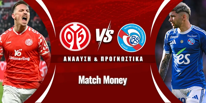 Μάιντζ - Στρασβούργο