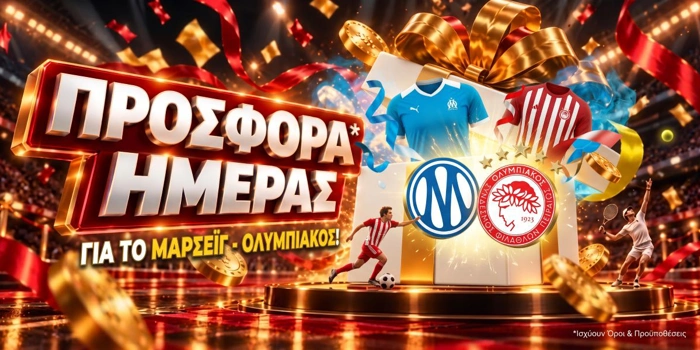 🎁ΑΠΙΘΑΝΟ! 