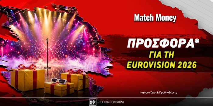 🎙Νέα Eurovision προσφορά* γνωριμίας με 700 δώρα* χωρίς κατάθεση*