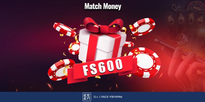 👇ΝΕΟ PROMO CODE