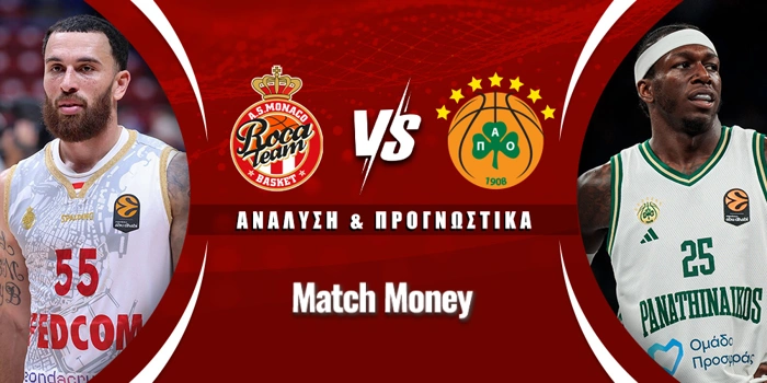 Μονακό - Παναθηναϊκός Μονακό - Παναθηναϊκός