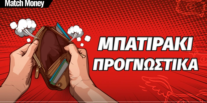 «Εγκαίνια» με... 4 μπόμπες