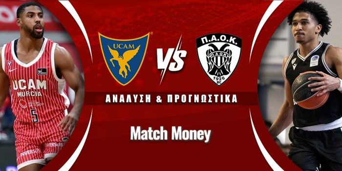 Μούρθια - ΠΑΟΚ