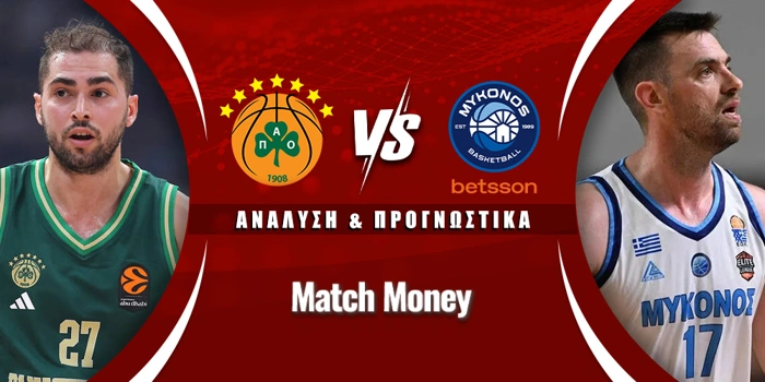 Παναθηναϊκός - Μύκονος Betsson