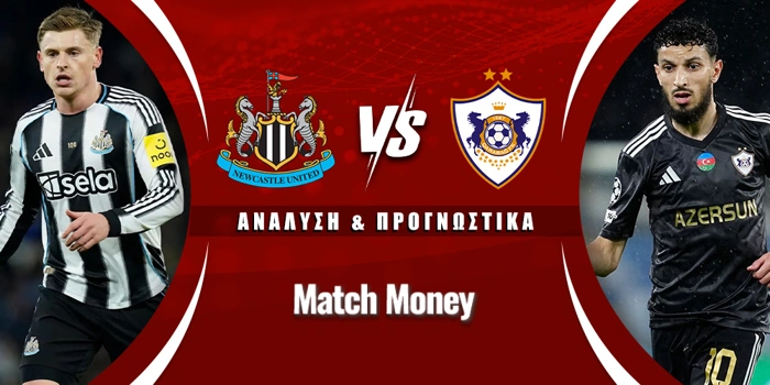 Νιούκαστλ - Καραμπάγκ