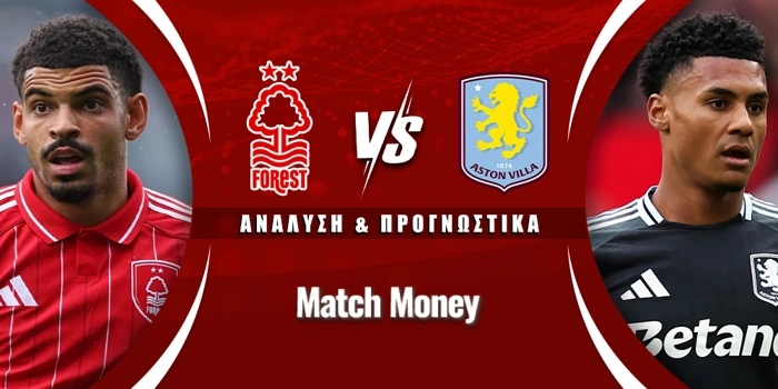 Νότιγχαμ Φόρεστ - Άστον Βίλα