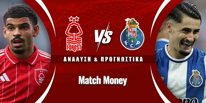 Νότιγχαμ Φόρεστ - Πόρτο