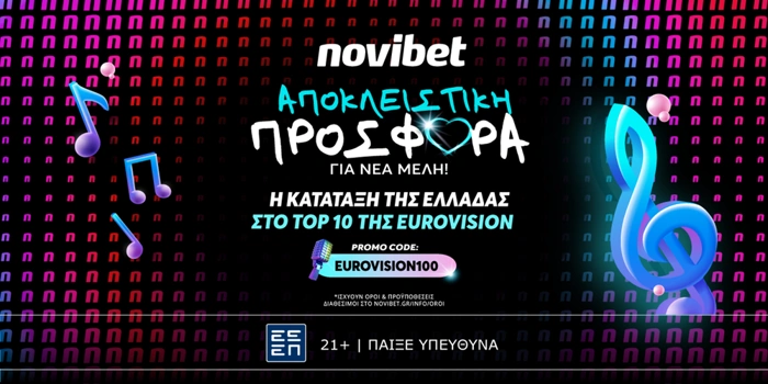 ΕΛΛΑΔΑ ΣΤΟ 100.00❗