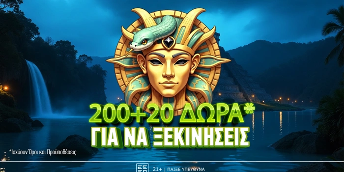 ⏰ Υπενθύμιση
