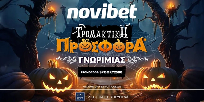 Για το ημίχρονο των αγώνων υπάρχει αυτό↩