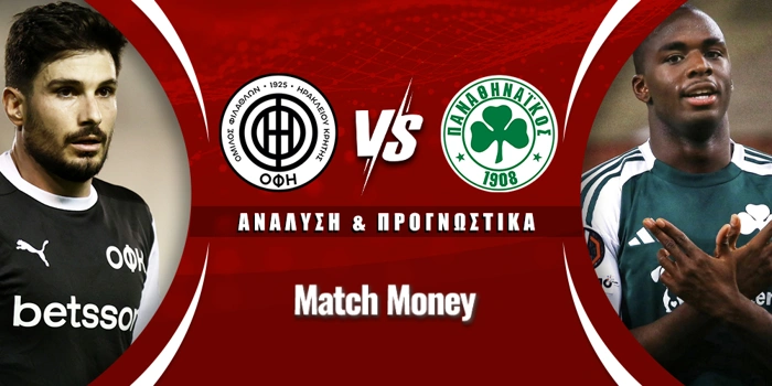 ΟΦΗ - Παναθηναϊκός