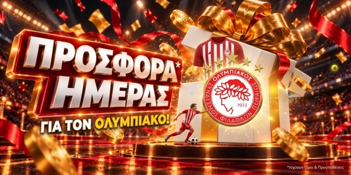ΓΙΑ ΤΟ 3 ΣΤΑ 3 Ο ΟΛΥΜΠΙΑΚΟΣ! 