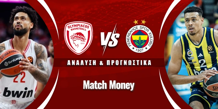 Ολυμπιακός - Φενερμπαχτσέ