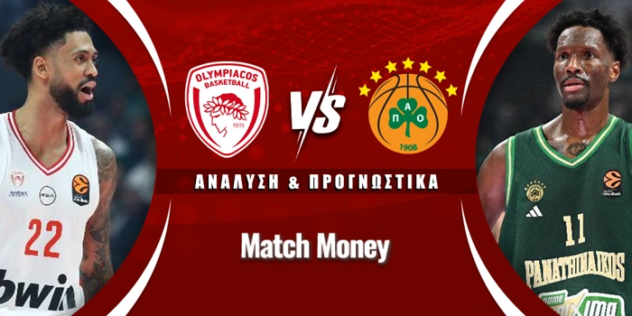 Ολυμπιακός - Παναθηναϊκός