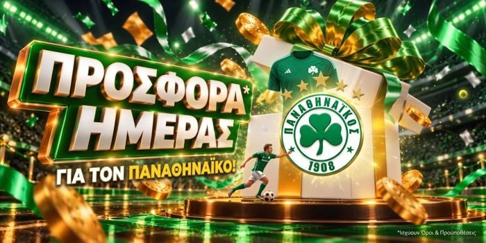 🍀ΓΙΑ ΤΟ ΔΙΠΛΟ ΣΤΟ ΑΛΜΑΤΙ!🍀