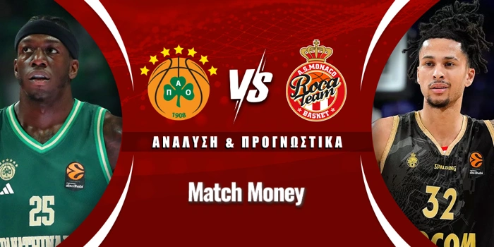 Παναθηναϊκός - Μονακό