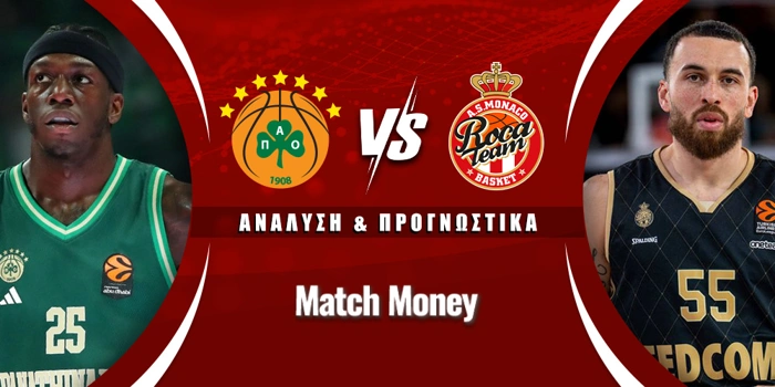 Παναθηναϊκός - Μονακό