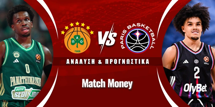 Παναθηναϊκός - Παρί