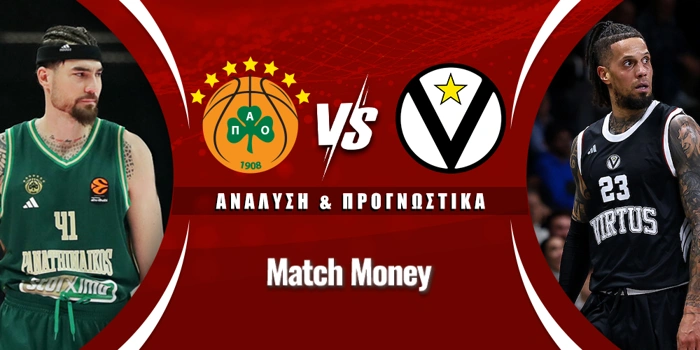 Παναθηναϊκός - Βίρτους